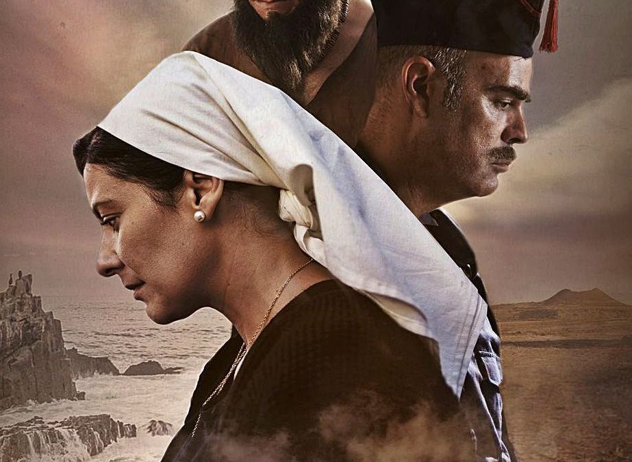 Tienes que ver La piel del volcán, de Armando Ravelo.